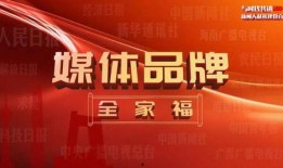 纵览新闻冀看点爆料电话,揭秘神秘电话背后的新闻故事